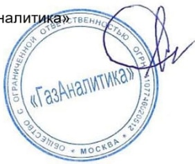 Подпись П.В.Добрынин